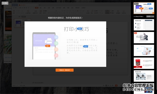 炒股理财