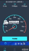 中外记者探访上海:制度型开放提速 全球资源加