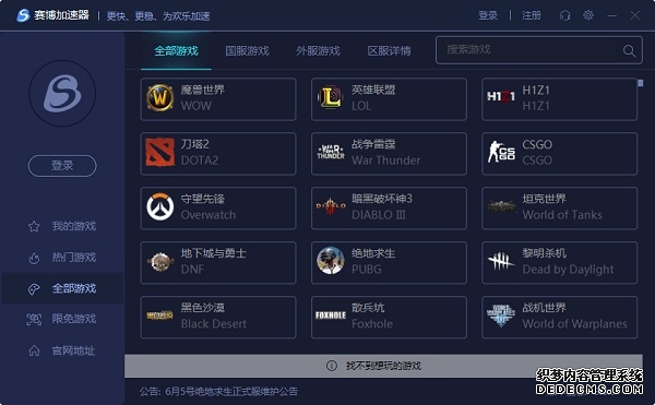 全球核电加速复兴 2030年中国核电运行装机将世界第一